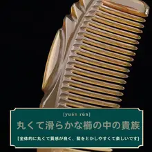 厚手牛筋製 ヘアマッサージブラシ【防静電・女性用・ロングヘア対応】