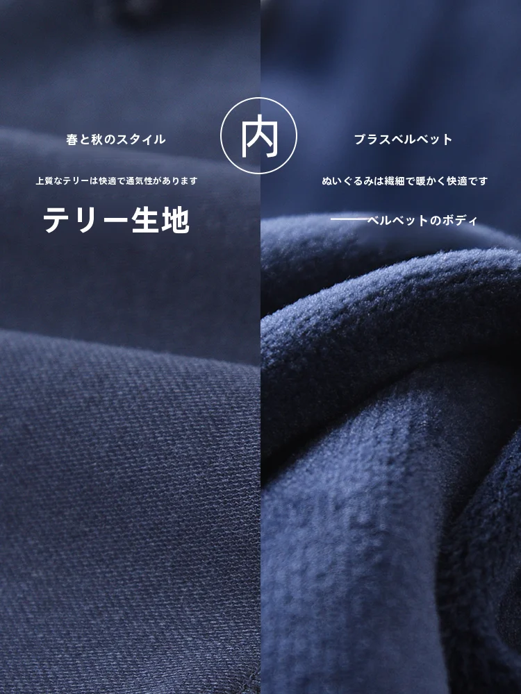 スウェットパンツ コーデの失敗しない着こなし法｜裏起毛・学校用の実際の組み合わせ