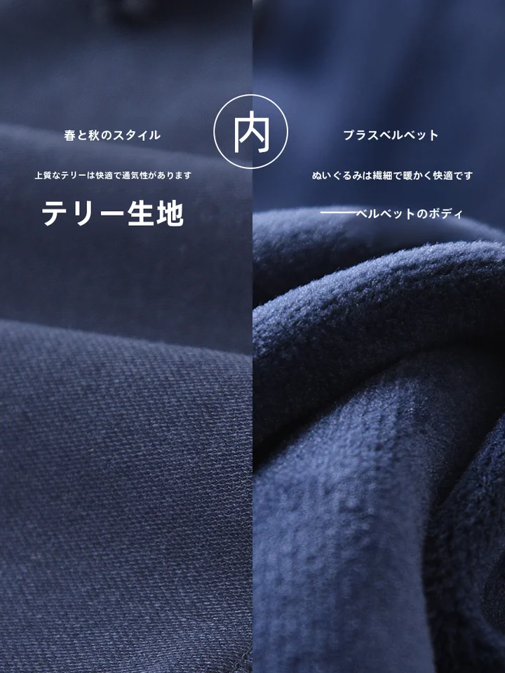 子供用 スポーツパンツ【男の子・女の子・ダークブルー・裏起毛・学校用】