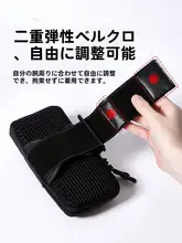 ランニング用スマホポーチ【軽量・男女兼用・腕や手首に取り付け可能】