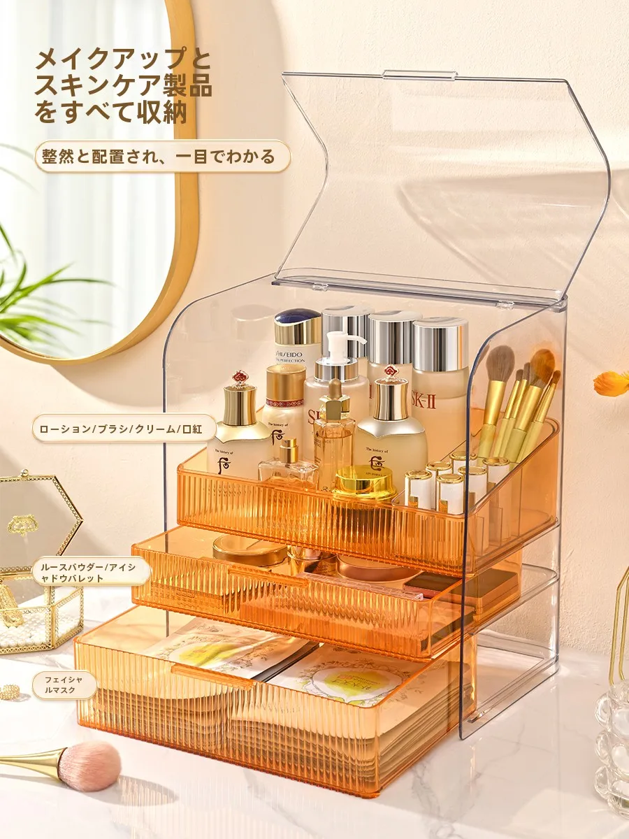 化粧品を「見せない」で整えるなら、これがベスト？