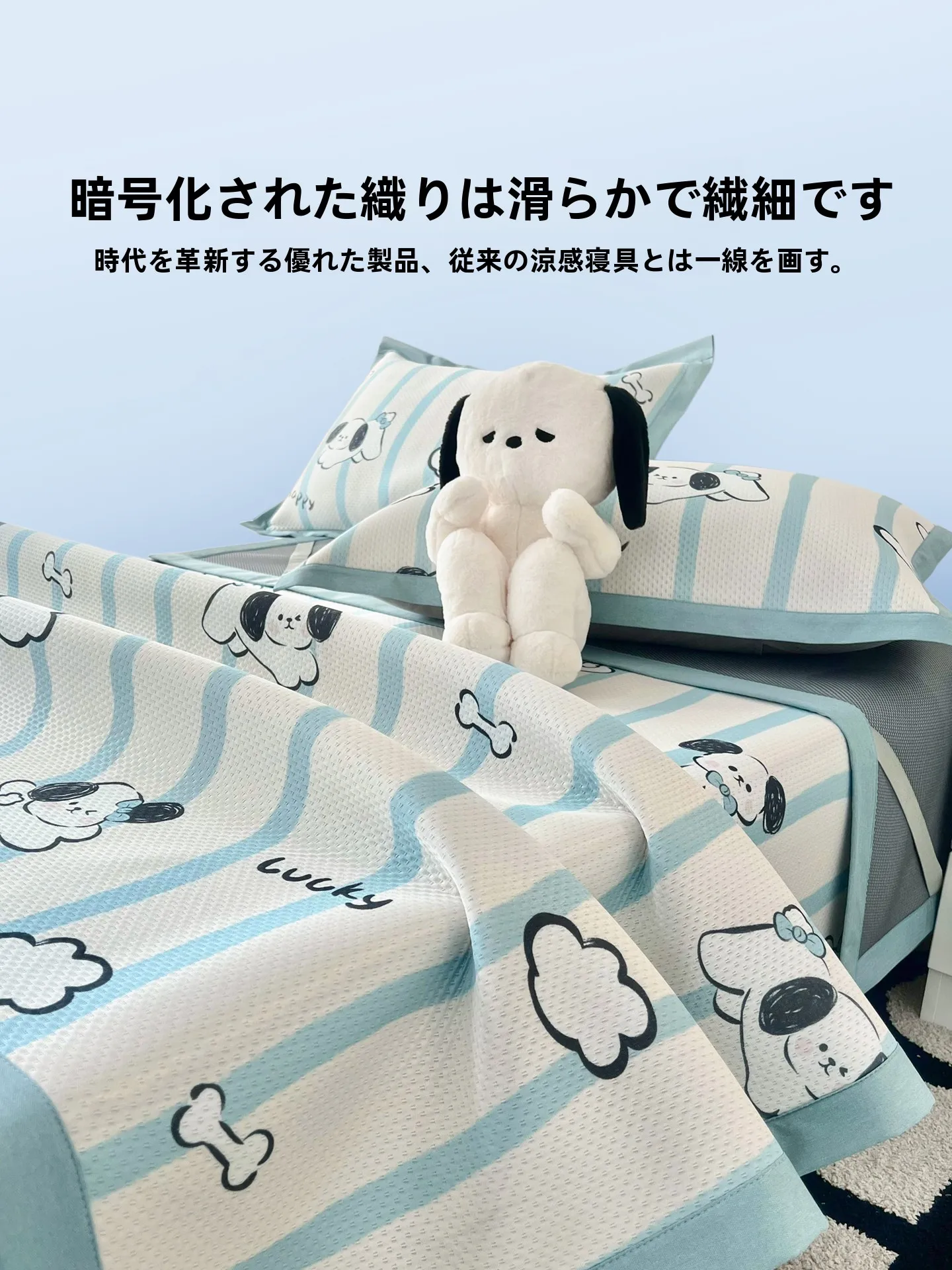 冬の冷え性に悩むあなたに、夏の涼感パッドが実は役立つ？