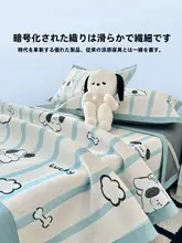 可愛いデザインの冷感敷きパッド【学生寮用・ユニセックス・ひんやり感】