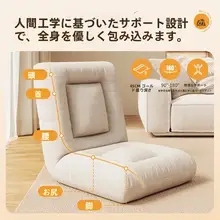 一人用ソファ 折りたたみ【畳スタイル・バルコニー用・チェア・寝室用】