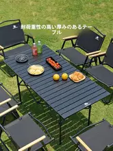 ロバ Outdoor折りたたみテーブル＆椅子セット【キャンプ・ピクニック用・収納便利】