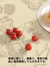 高級感あるシリコン製テーブルマット【リビング・テレビ台・玄関・靴箱用】