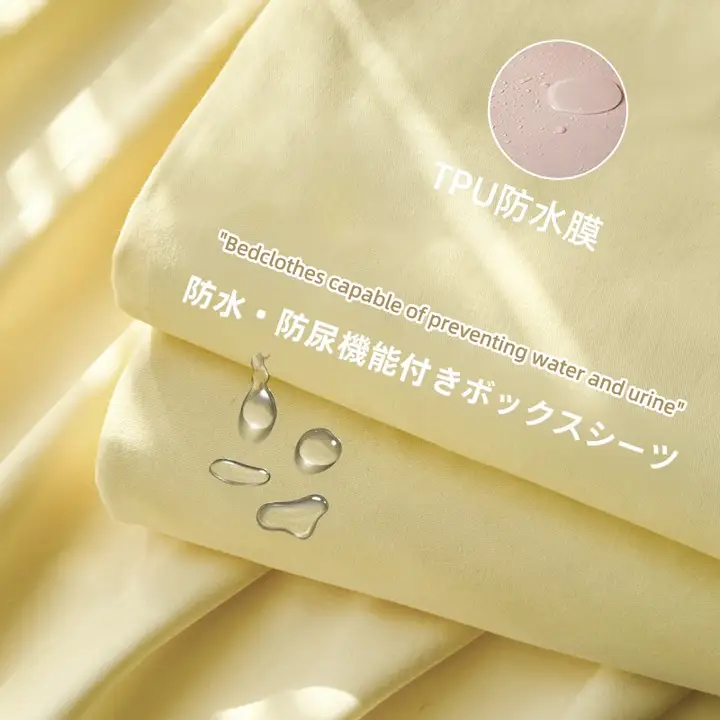 防水尿隔離ベッドカバー【通気性・洗濯機対応・厚手・一人用】