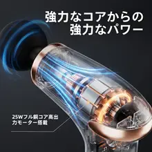携帯用の多機能筋膜ガン【女性向け・筋肉・マッサージ器】