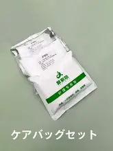 マッサージ用品セット【使い捨てパンツ・シーツ・タオル付き・訪問マッサージ用】