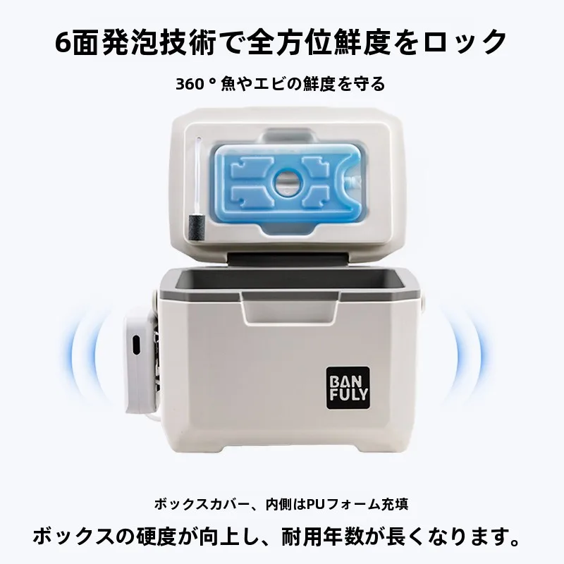 釣り用クーラーボックスの  多機能性と実用性：酸素ポンプ付き活餌ボックスの選定ガイド