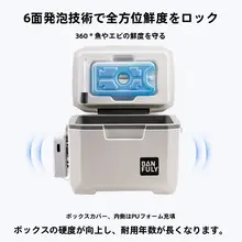 多機能釣り用バケツ【酸素ポンプ付き・保鮮機能・車載用・活餌ボックス・小型エビ箱】
