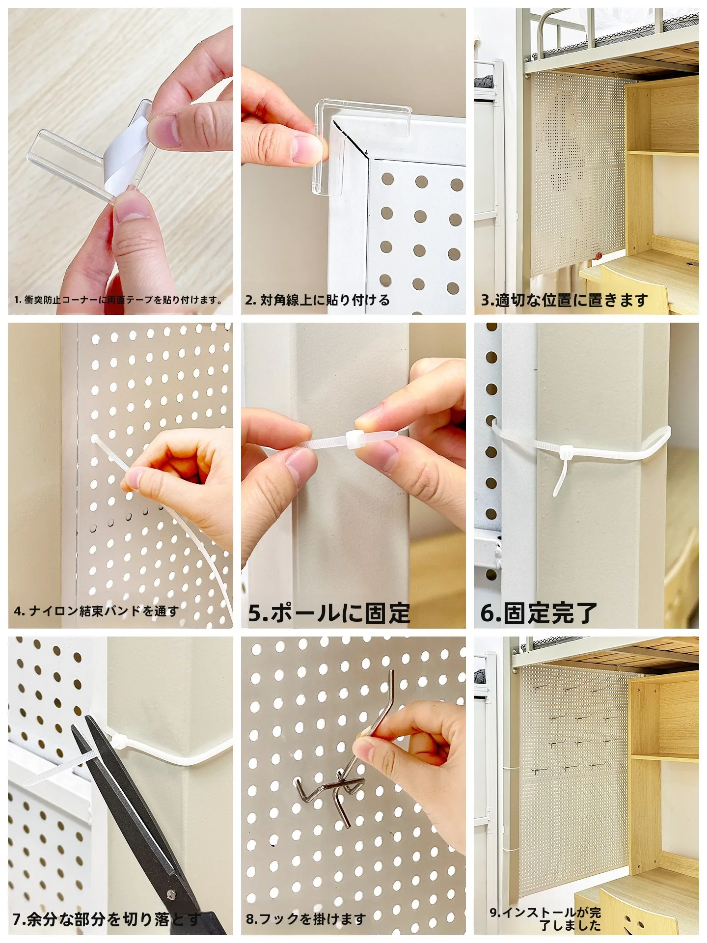 3連パーテーションを設置するなら、本当に必要なのは何ですか？