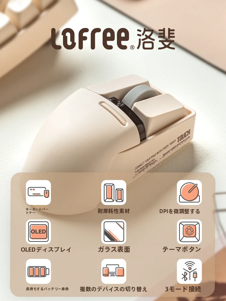 ワイヤレス三モード Bluetooth マウス OE909：ノートPCとタブレットで快適な操作を実現