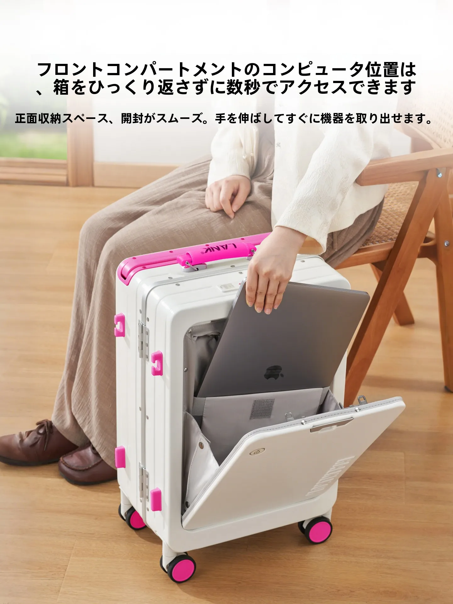 前開きデザインの旅行用キャリーケース：2泊3日旅行や機内持ち込みに最適な多機能モデル