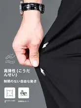 シルク混 男性用カジュアルパンツ【ストレート・ビジネススタイル・ミドルエイジ向け】