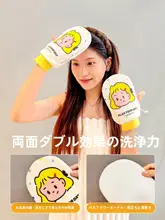 可愛いバス用ボディスクラッパー【無痛マッサージ・角質除去・女性用】