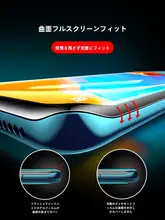 SmartDevil 全画面カバーのスマートフォン用ブルーライトカット保護フィルム【Huawei nova7pro・P40pro・Honor 30pro対応】