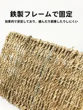 小動物用 水草編みトンネル【金絲熊や豚鼠用・隠れ家・遊び道具】
