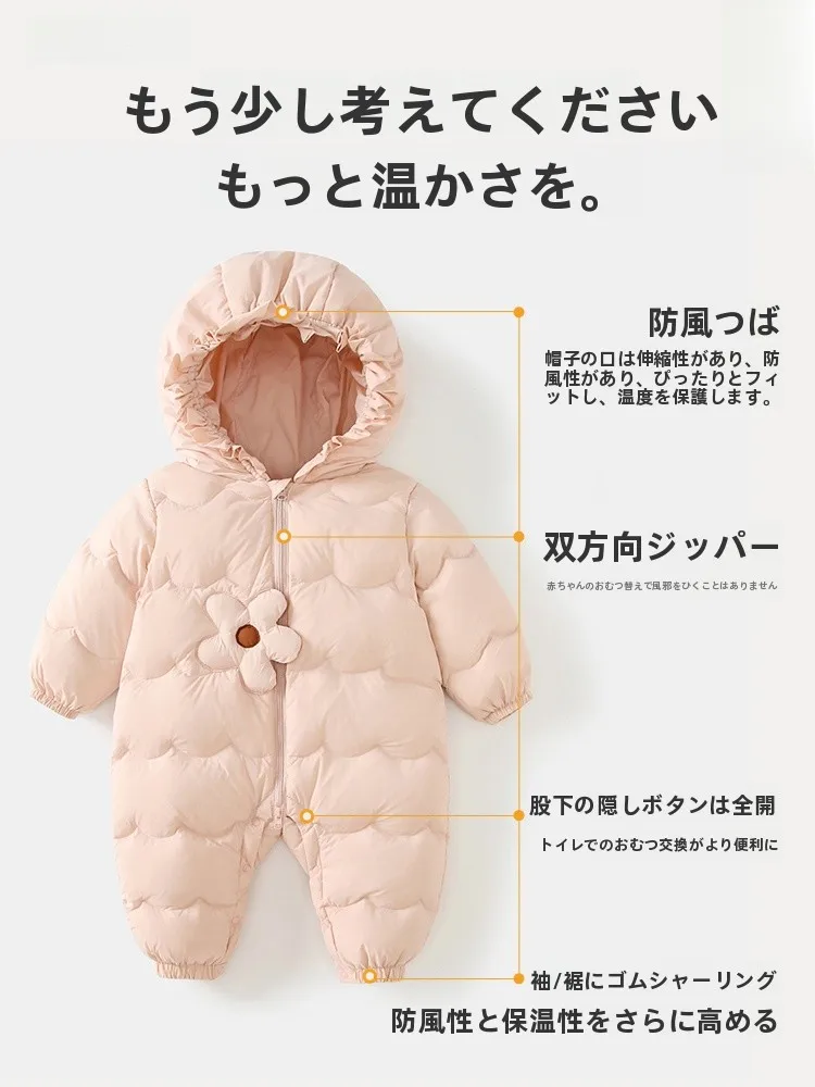赤ちゃん用羽毛入り冬用つなぎ服：厚手で保温性の高い冬の寝間着選び方