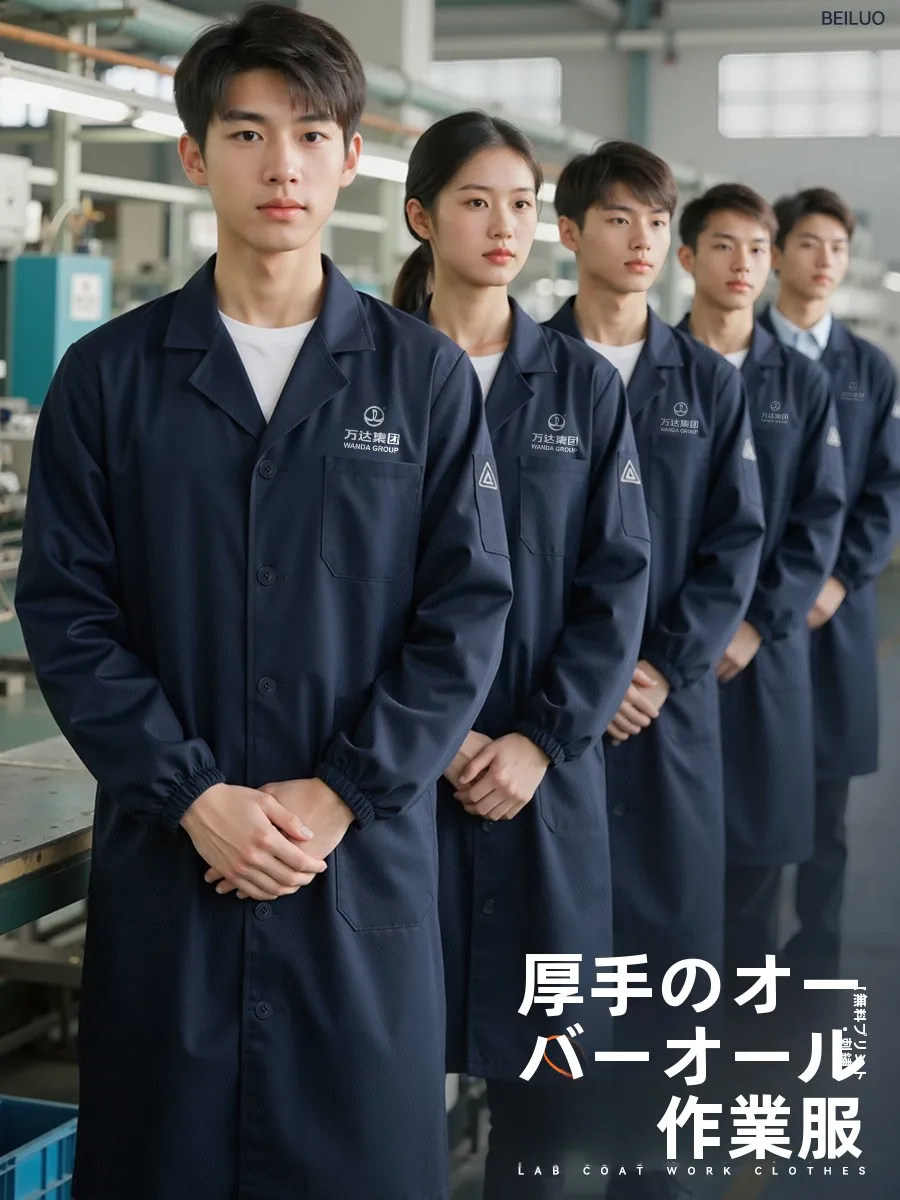 男女兼用作業用防塵コート：厚手・  フリース素材で工場環境に最適なワークウェア