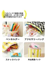 持ち運び便利なミニ化粧ポーチ【カード収納・生理用品収納・内ポケット付き】