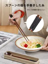 携帯用 食器 木製 三点セット 一人用 子供 学生 持ち運び 収納ボックス