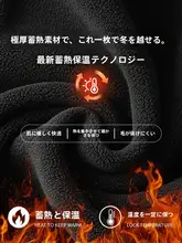 黒のフード付きスウェットシャツ【加厚・冬用・ゆったりタイプ】