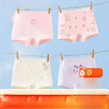 ボクサーパンツ キッズ ガールズ 抗菌クロッチ 3点セット「Balabala」