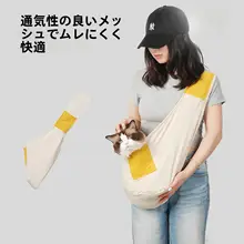猫と犬用のカジュアルなリュックサック【大容量・軽量・ペット用】