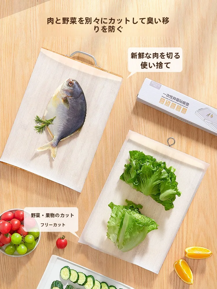 使い捨てカッティングボードの仕上がりと実用性：ecocoの北欧風プラスチック製ボードを徹底解説
