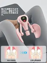 盆底筋トレーニング器具【ケーゲルエクササイズ・家庭用・ダイエットトレーニング】（セットアップ対応）