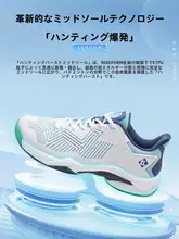 男女兼用 バドミントンシューズ【耐摩耗・防滑・クッション性・通気性】