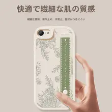 iPhone 16e用 シンプルな高級楡の花柄スマホケース【小羊皮シリコン・腕時計付き・防摔デザイン】