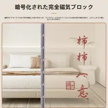 蚊除けカーテン 家庭用 穴なし マジックテープ メッシュカーテン 静音 自吸式 蚊対策 仕切り