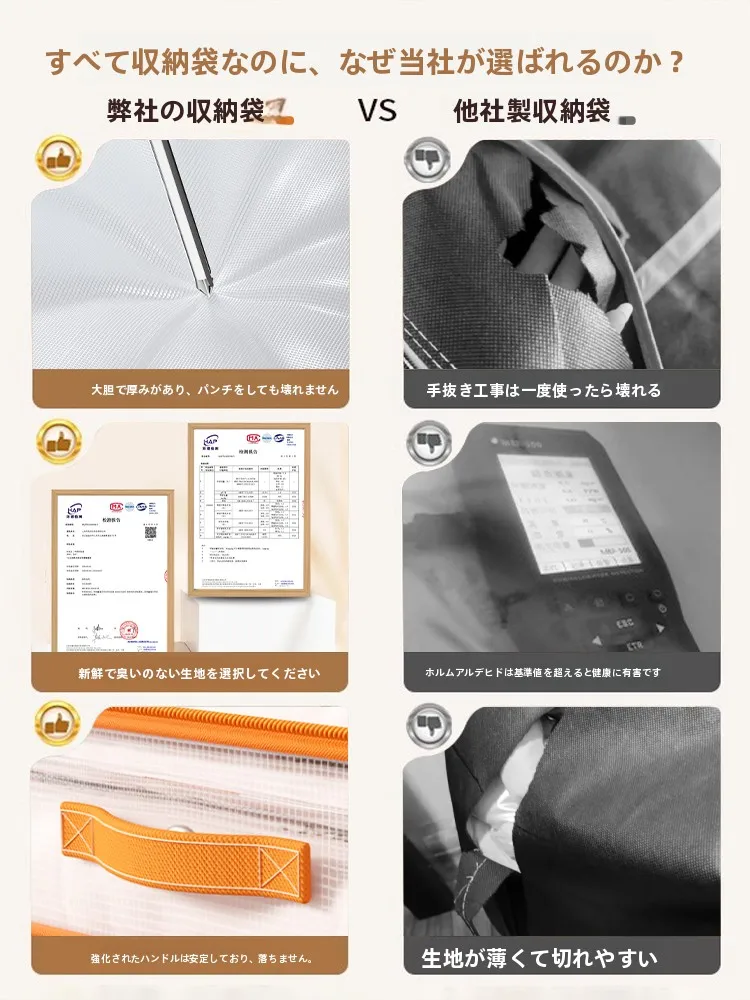 布団回収の後でも、収納が楽になるのはこの1つのアイテムが鍵！