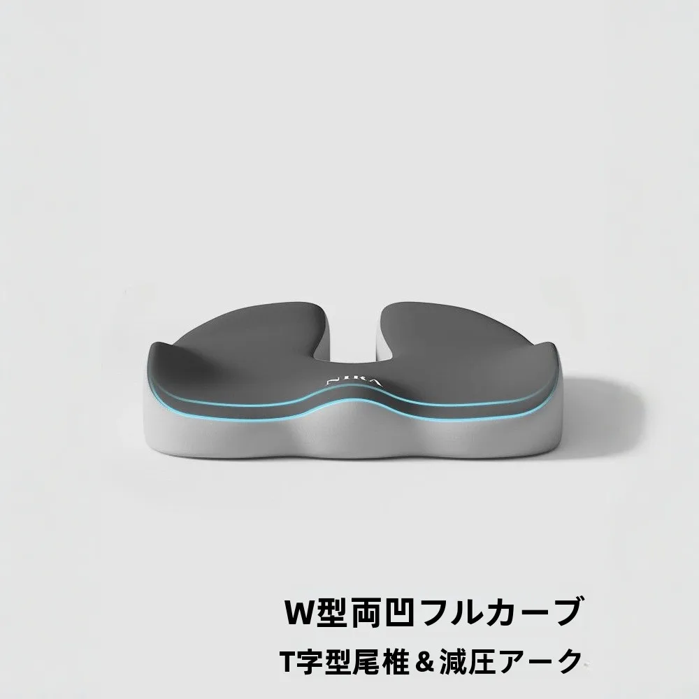 快適なヒップシート：W形記憶棉クッションがofficeでの痛み軽減を実現