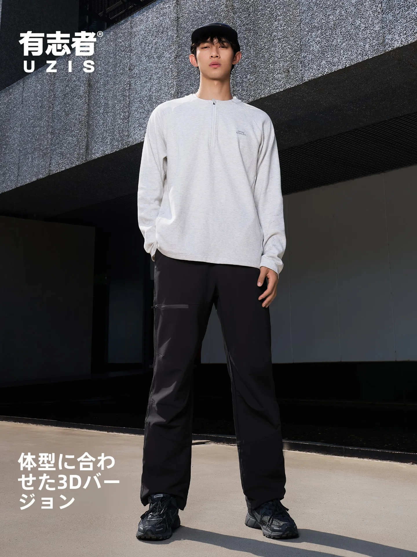 カーゴパンツ メンズ コーデの選び方｜通勤シーンに最適なストレートパンツの実測ガイド