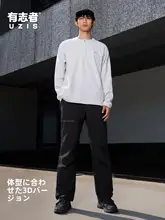 UZIS 防風速乾のストレートトレッキングパンツ【秋冬用・厚手・メンズ】
