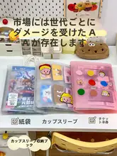 バインダー 収納ファイル スライド式 クリア 高透明 コンサートチケット チェキ カップスリーブ ドリンクホルダー 収納