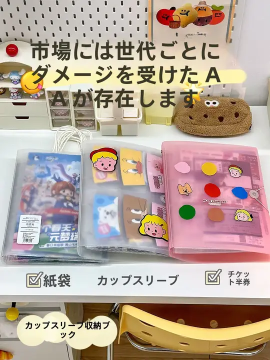 バインダー 収納ファイル スライド式 クリア 高透明 コンサートチケット チェキ カップスリーブ ドリンクホルダー 収納