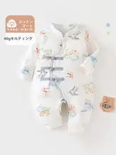 新生児用ロンパース【薄手コットン・保温性・春秋対応・新中式デザイン】