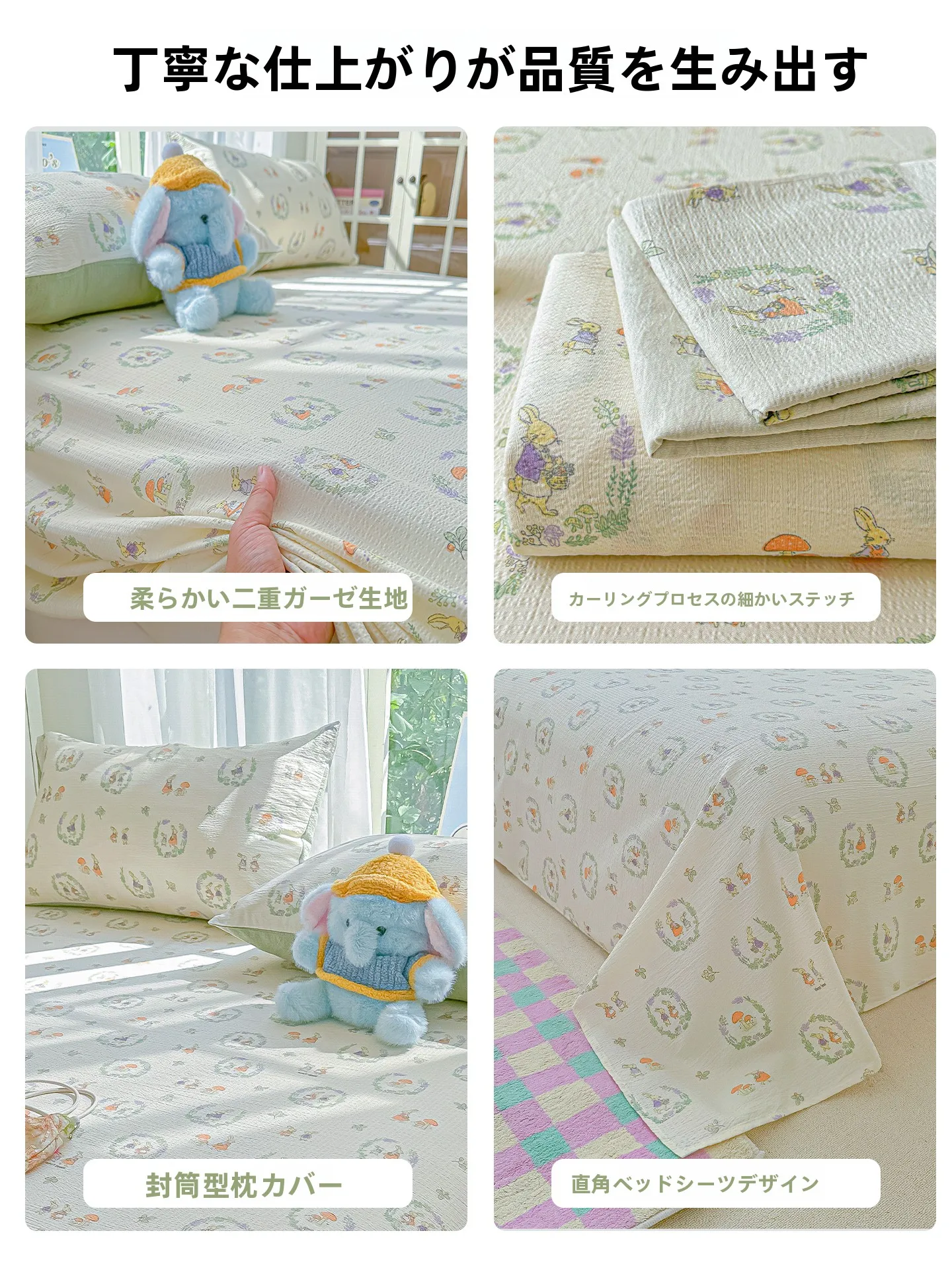 ダブルレイヤーガーゼベッドシーツ：学生用の抗菌タイプで快適な睡眠を実現
