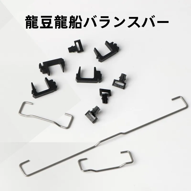 バランスバー付きキートップを選ぶべきタイミングは？