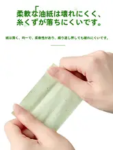 竹炭製 吸油シート【大判・携帯用・厚手】