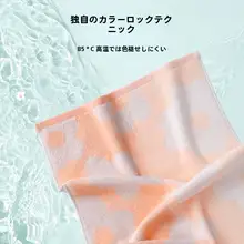 洁丽雅 綿100% タオル【吸水性抜群・柔らかい・メンズ＆レディース用】