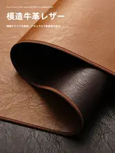 レトロ風 合皮製テーブルマット【両面使用可・洗浄不要・熱に強いデスク保護マット】