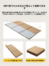夏用 折りたたみ可能なマット【子供用・ひんやり感・和式布団対応】