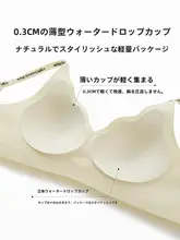 ノンワイヤーブラ レディース 小胸用 寄せ上げ 脇肉ケア 垂れ防止 アルファベットストラップ