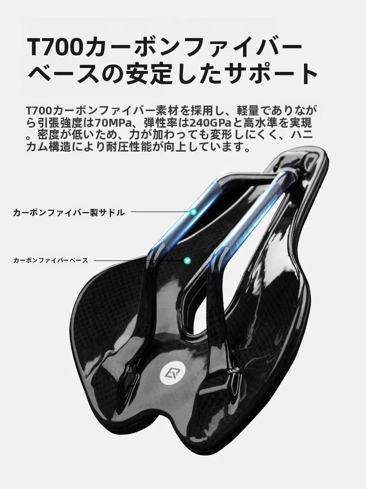 3Dプリントカーボンファイバー自転車サドル：通気性と軽量設計がマウンテンバイク・ロードバイクに与える影響