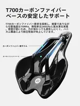3Dプリントカーボンファイバー自転車サドル【通気性・マウンテンバイク＆ロードバイク用】